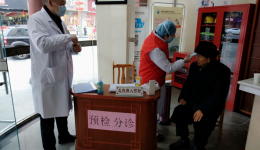 杏林先锋冲先锋，坚守初心勇担当