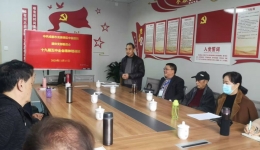 时空对话之我是中医人 ——退休党员党支部开展固定党日活动暨“十九届五中全会精神”专题培训会