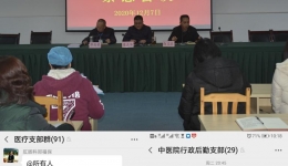 疫情不退、党员不退