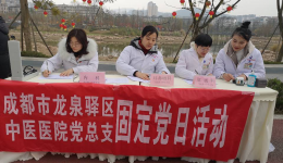 金鼠贺岁，喜迎新春送健康