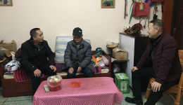 春节送温暖、全院一家亲