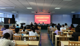 成都市龙泉驿区中医医院 开展干部集体廉政谈话