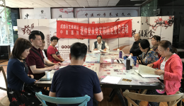 不忘初心——老有所乐、老有所为