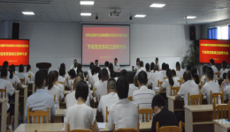 夯实基础提质量 建强堡垒启新程 ——中共成都市龙泉驿区中医医院委员会支部成立选举大会