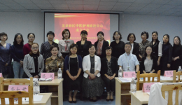 成都市龙泉驿区中医护理质控中心成立大会暨第一次学术会议在我医院隆重举办