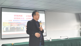 加强医院理念文化建设 引领医院高质量发展——成都市龙泉驿区中医医院开展“医院理念文化”专题讲座