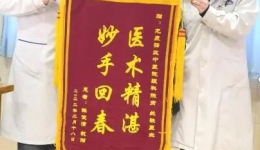 【“医”心为您】助耋耄老人“返老还童” 清晰视界