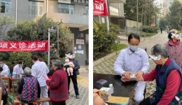 义诊活动进社区  医疗服务暖人心