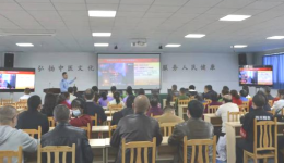 安全无小事 防患于未然 —成都市龙泉驿区中医医院开展消防、反恐防暴安全培训