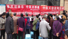 求木之长者 必固其根本 ——成都市龙泉驿区中医医院各党支部开展3月主题党日活动