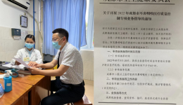 我院耳鼻咽喉科接受成都市医疗质量控制中心专项业务指导