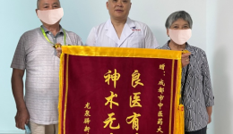 【“医”心为您】良医有情解病 神术无声除疾——我院名医馆专家何成诗主任医师通过中西医结合治疗肺部疾病取得好疗效
