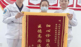 医联体“绿色通道”助力 胸痛患者成功获救