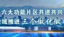 区中医医院新院区迎来首批住院患者 4月20日开始试运行