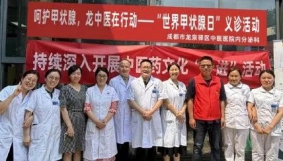 【医心“卫”您】呵护甲状腺，龙中医在行动—我院开展“世界甲状腺日”义诊活动