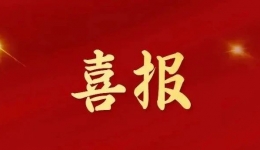 【喜报 】荣登“国字号”！我院肛肠科成功入选国家中医优势专科建设单位
