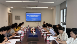 成都市龙泉驿区中医护理质控中心 2024年专项指导筹备会简讯