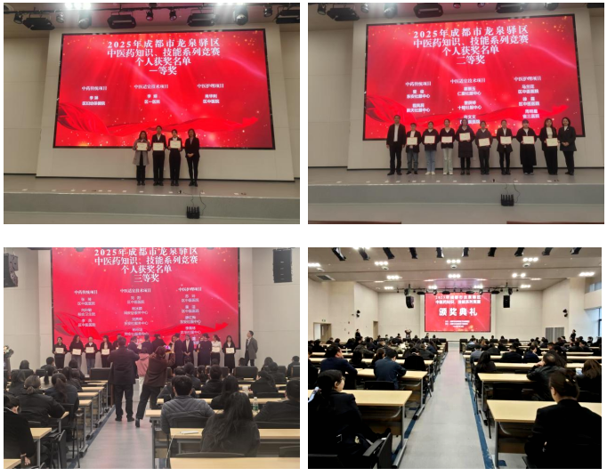 企业微信截图_20250402165442